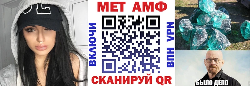 Купить  Якутск  Амфетамин 97% 