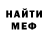 Первитин пудра Siembim
