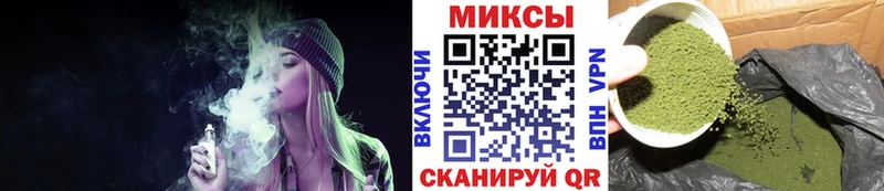 Бутират BDO  Купить закладки  Якутск 