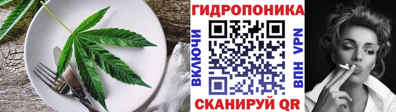 Печенье с ТГК марихуана  Купить  Якутск 