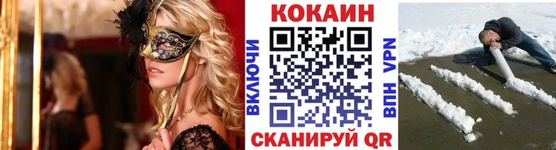 Cocaine VHQ Якутск