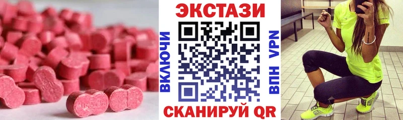 ЭКСТАЗИ MDMA  Купить где  Якутск 