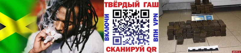ГАШИШ Изолятор  Купить где  Якутск 