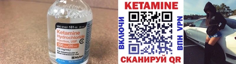 Купить закладки  Якутск  КЕТАМИН VHQ 