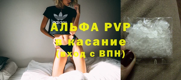 ECSTASY Магадан