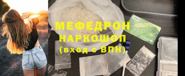 ПСИЛОЦИБИНОВЫЕ ГРИБЫ Магас