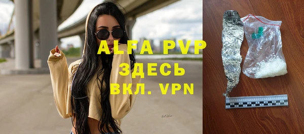 ПСИЛОЦИБИНОВЫЕ ГРИБЫ Магас