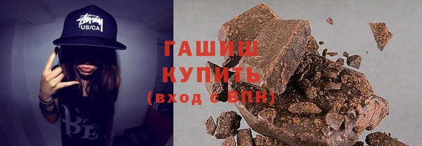 ПСИЛОЦИБИНОВЫЕ ГРИБЫ Магас