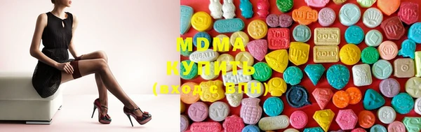 ПСИЛОЦИБИНОВЫЕ ГРИБЫ Магас