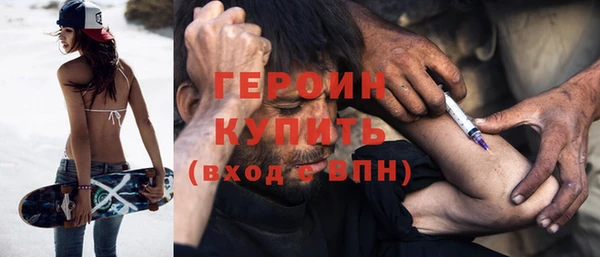 ПСИЛОЦИБИНОВЫЕ ГРИБЫ Магас