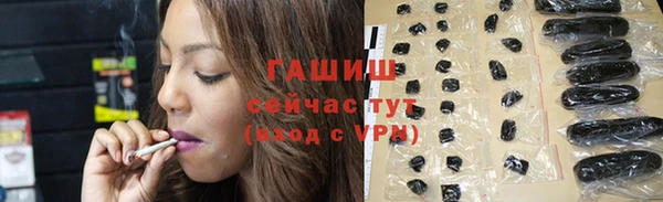 ПСИЛОЦИБИНОВЫЕ ГРИБЫ Магас