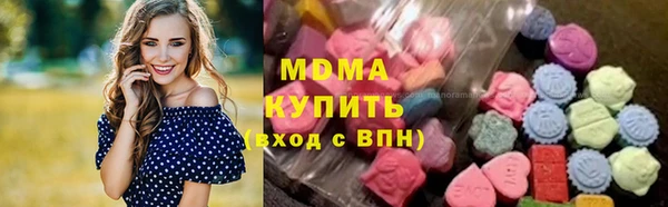 экстази Майский