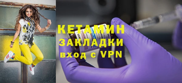 экстази Майский