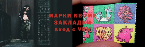 экстази Майский