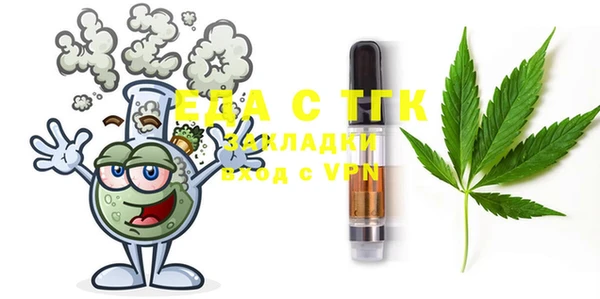 экстази Майский