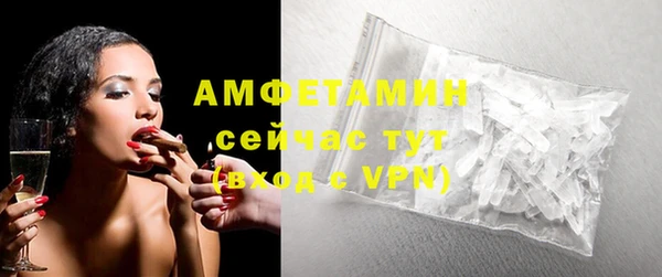 экстази Майский