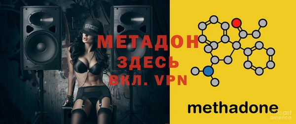 ECSTASY Магадан
