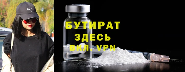 ПСИЛОЦИБИНОВЫЕ ГРИБЫ Магас