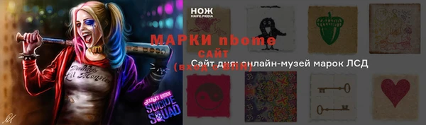 экстази Майский