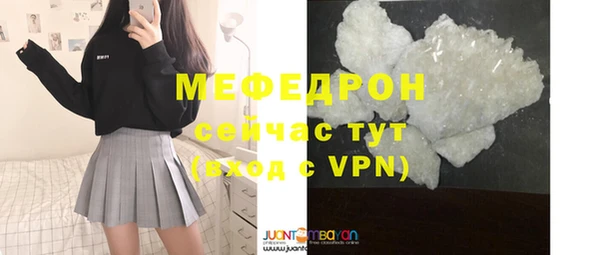ПСИЛОЦИБИНОВЫЕ ГРИБЫ Магас