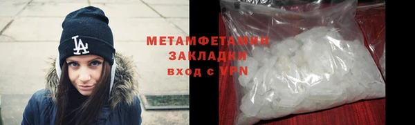 экстази Майский