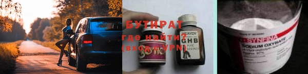 ECSTASY Магадан