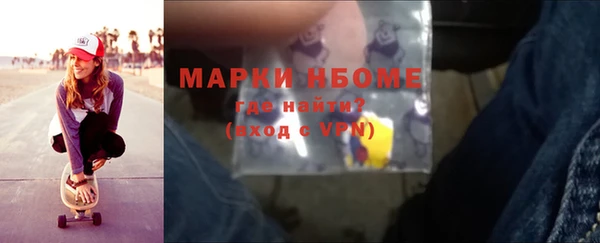 ПСИЛОЦИБИНОВЫЕ ГРИБЫ Магас