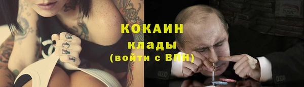экстази Майский