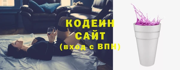 экстази Майский