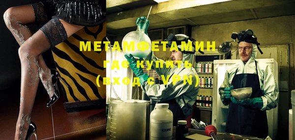 экстази Майский