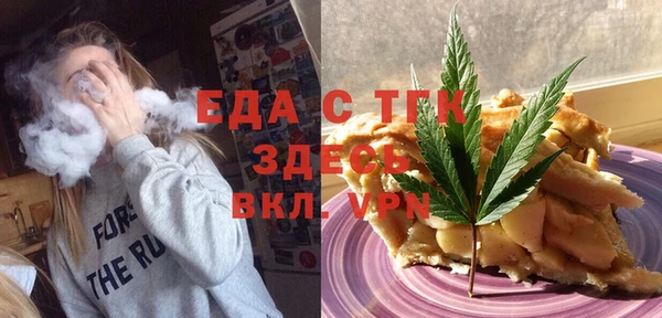 экстази Майский