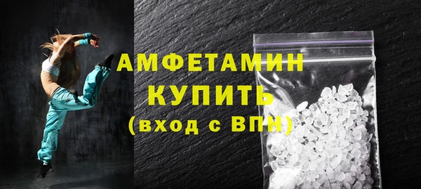 ПСИЛОЦИБИНОВЫЕ ГРИБЫ Магас