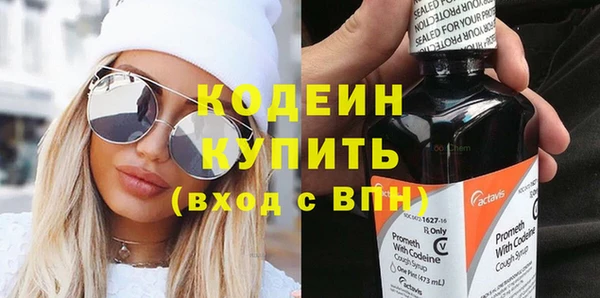 экстази Майский