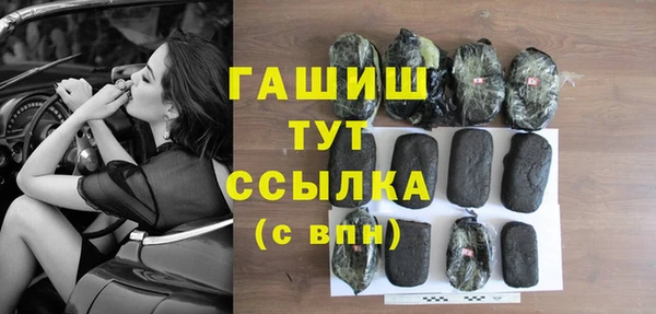 ПСИЛОЦИБИНОВЫЕ ГРИБЫ Магас