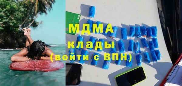 ПСИЛОЦИБИНОВЫЕ ГРИБЫ Магас