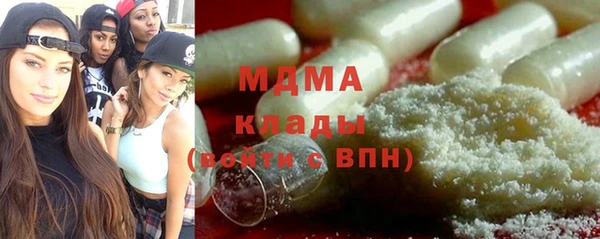 экстази Майский
