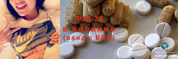 ECSTASY Магадан