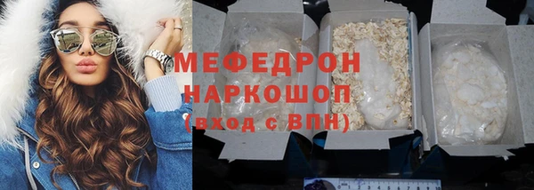 экстази Майский