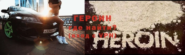 экстази Майский