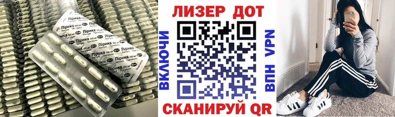 ЛСД экстази кислота Купить Якутск