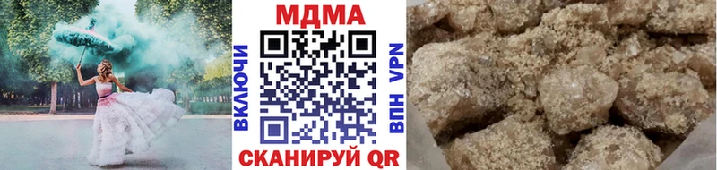Купить где  Якутск  МДМА VHQ 