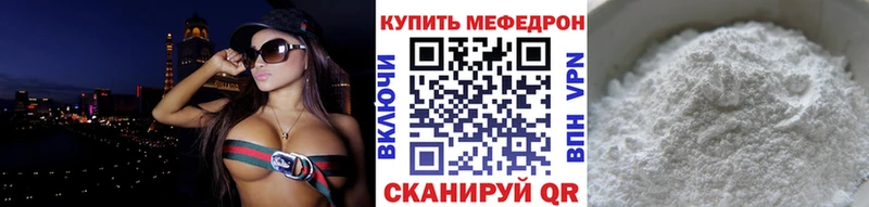 Купить где  Якутск  МЯУ-МЯУ мяу мяу 