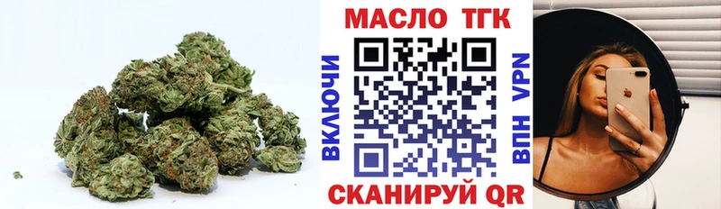 Дистиллят ТГК THC oil  Купить закладки  Якутск 