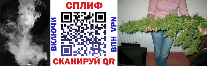 Бошки марихуана White Widow  Купить  Якутск 